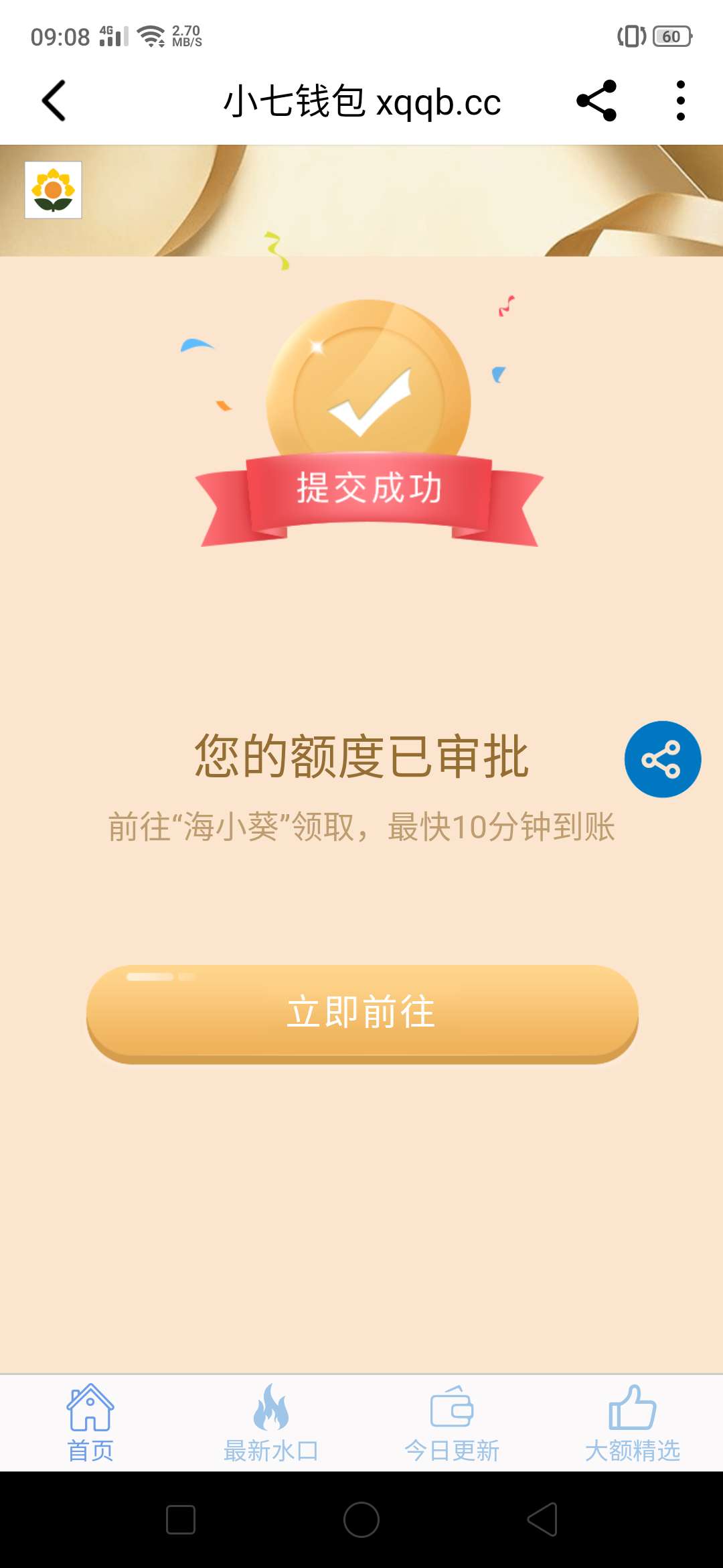 别在问入口啦，超市，有借都有，过啦找我拿同系列

25 / 作者:vx15061614408 / 