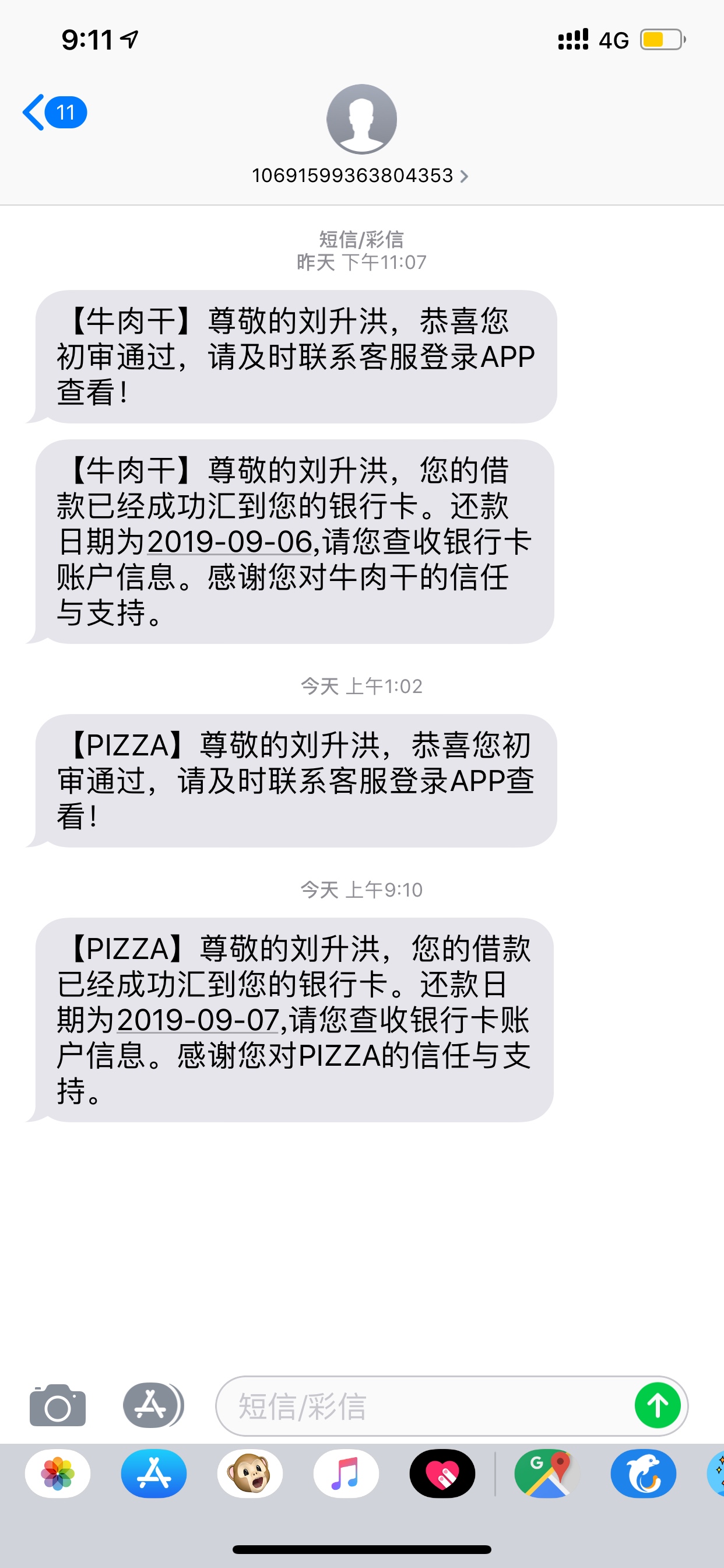 同系列的梦想借加油站那里可以注册各大贷超都注册不了


31 / 作者:jhdjdj / 