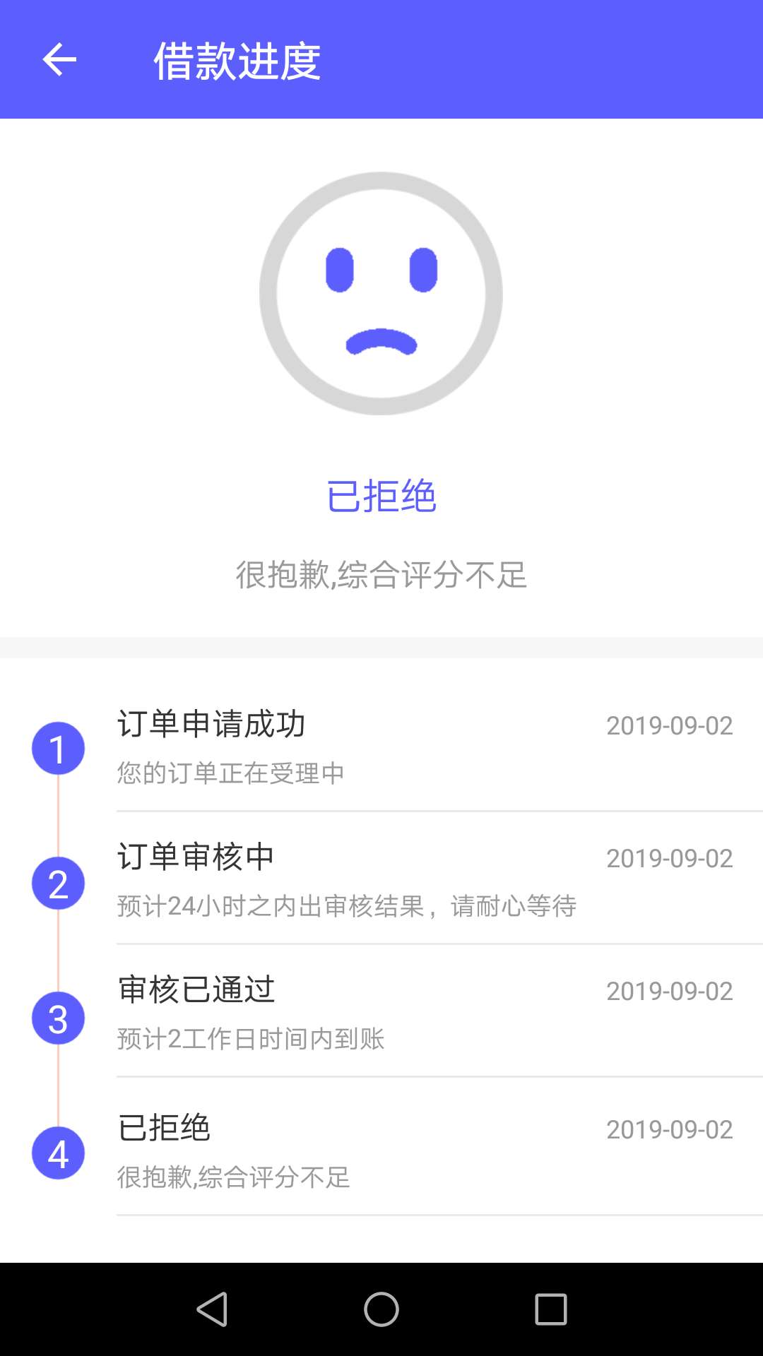 通过了，怎么拒的

90 / 作者:少妇偶像 / 