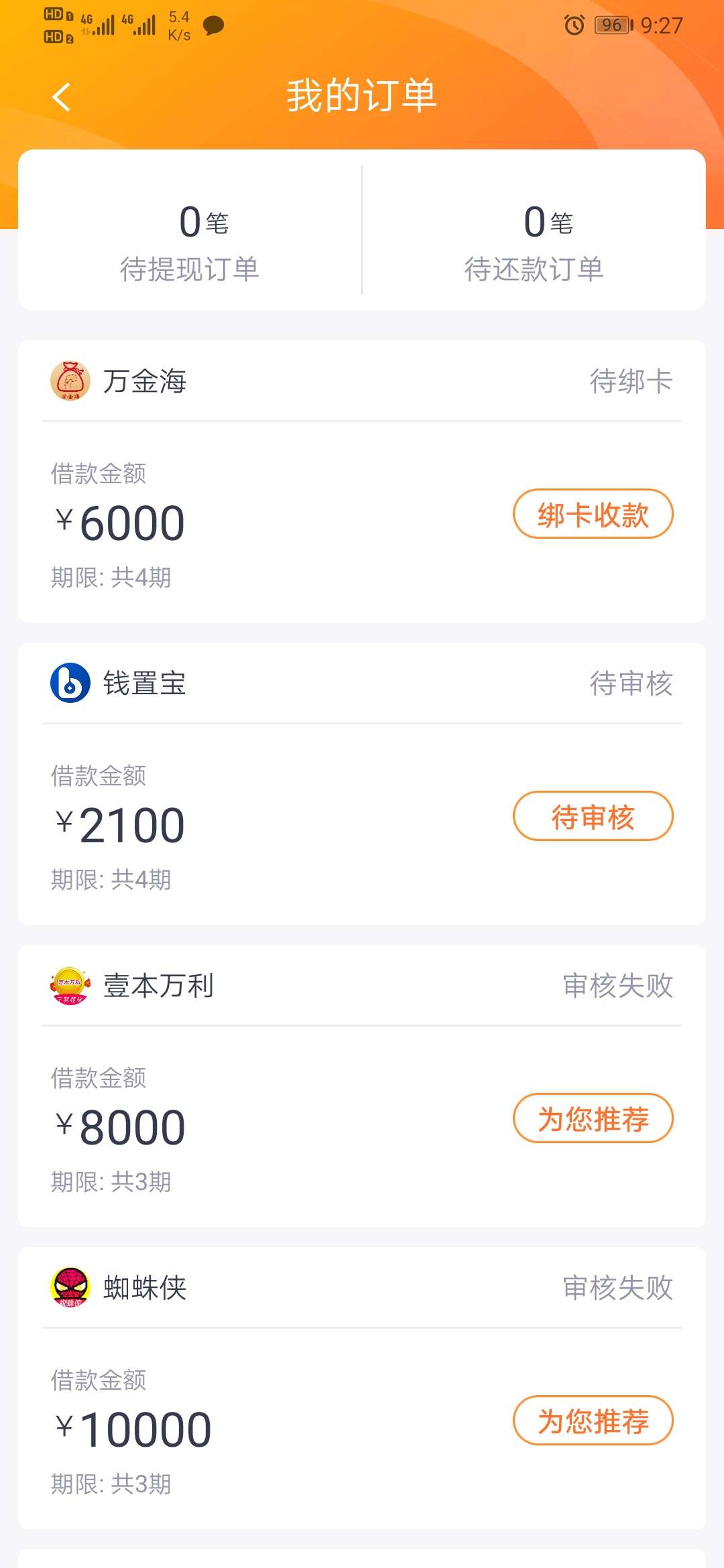我求求你过一个吧，我还是第一次撸口子呢


91 / 作者:13139010563 / 