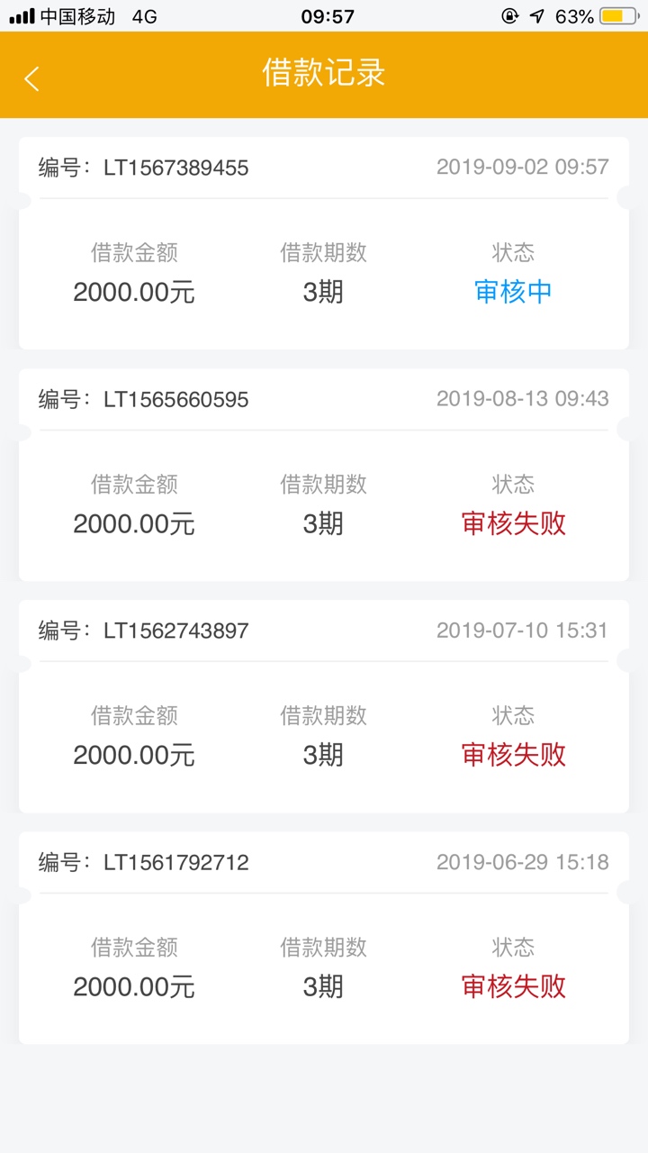 这个稳不稳，已经3分钟了，还可以再挺吗？

34 / 作者:有为520 / 