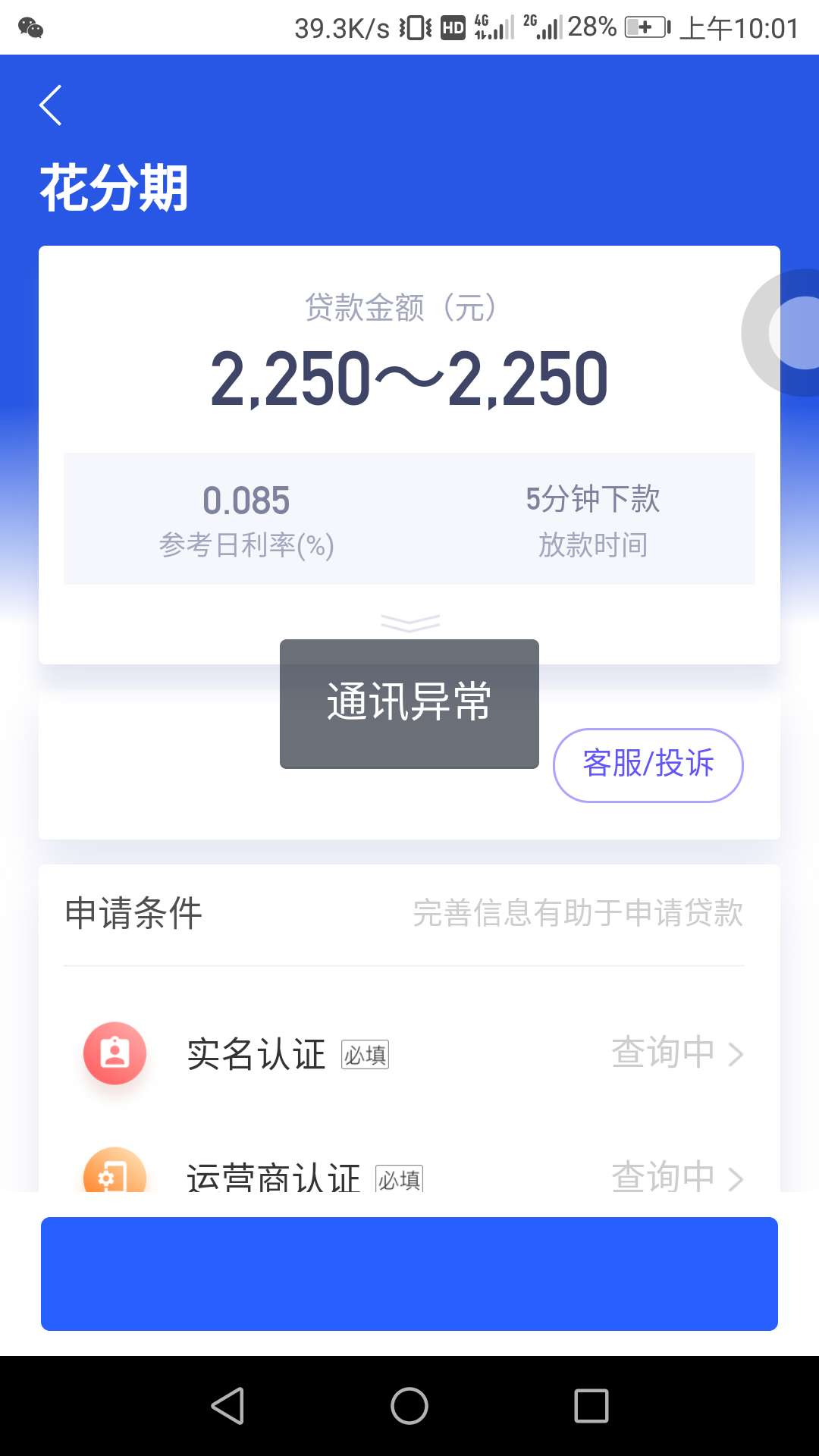 有毒

79 / 作者:小妖孽 / 