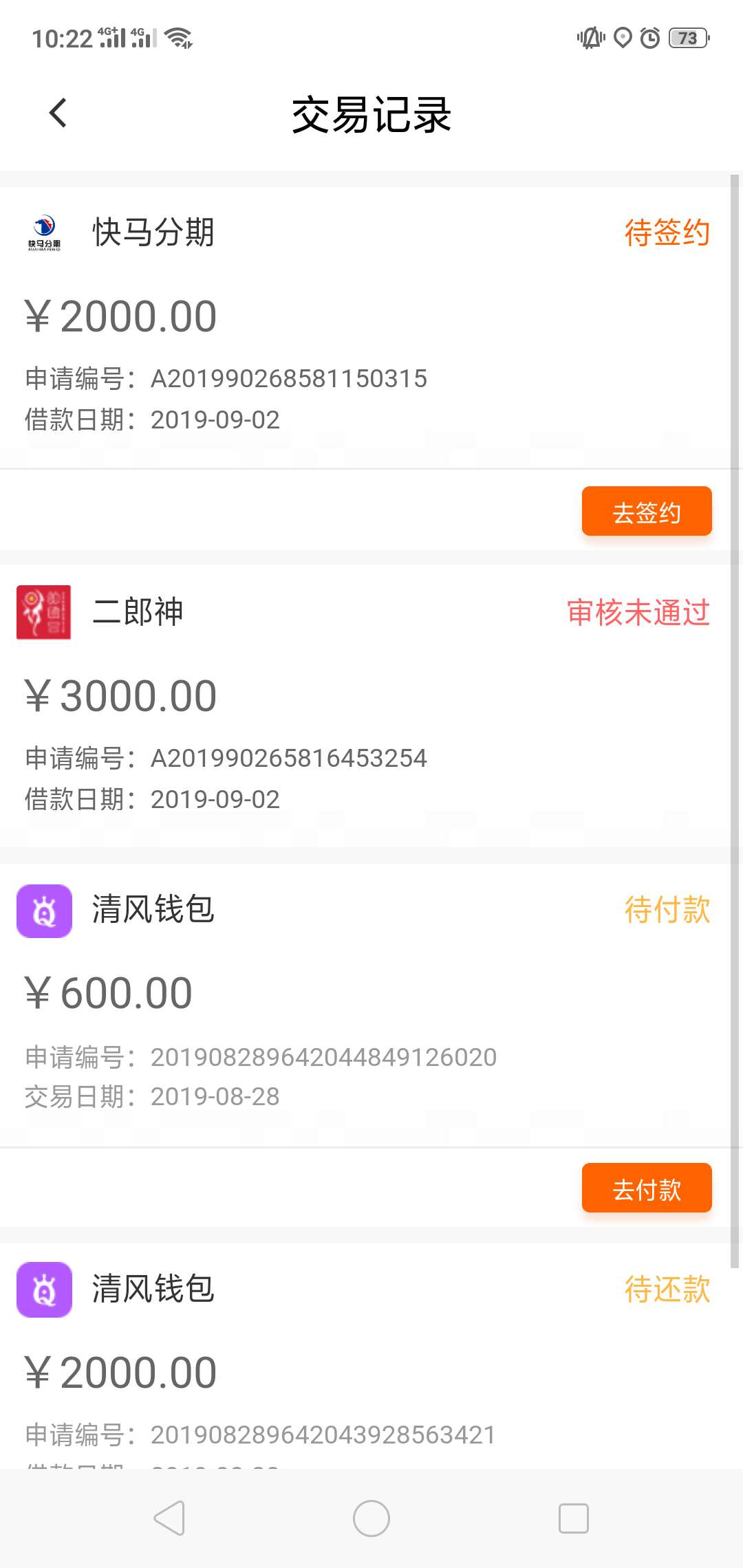 祝我好运吧，愿连下

91 / 作者:丿走心 / 