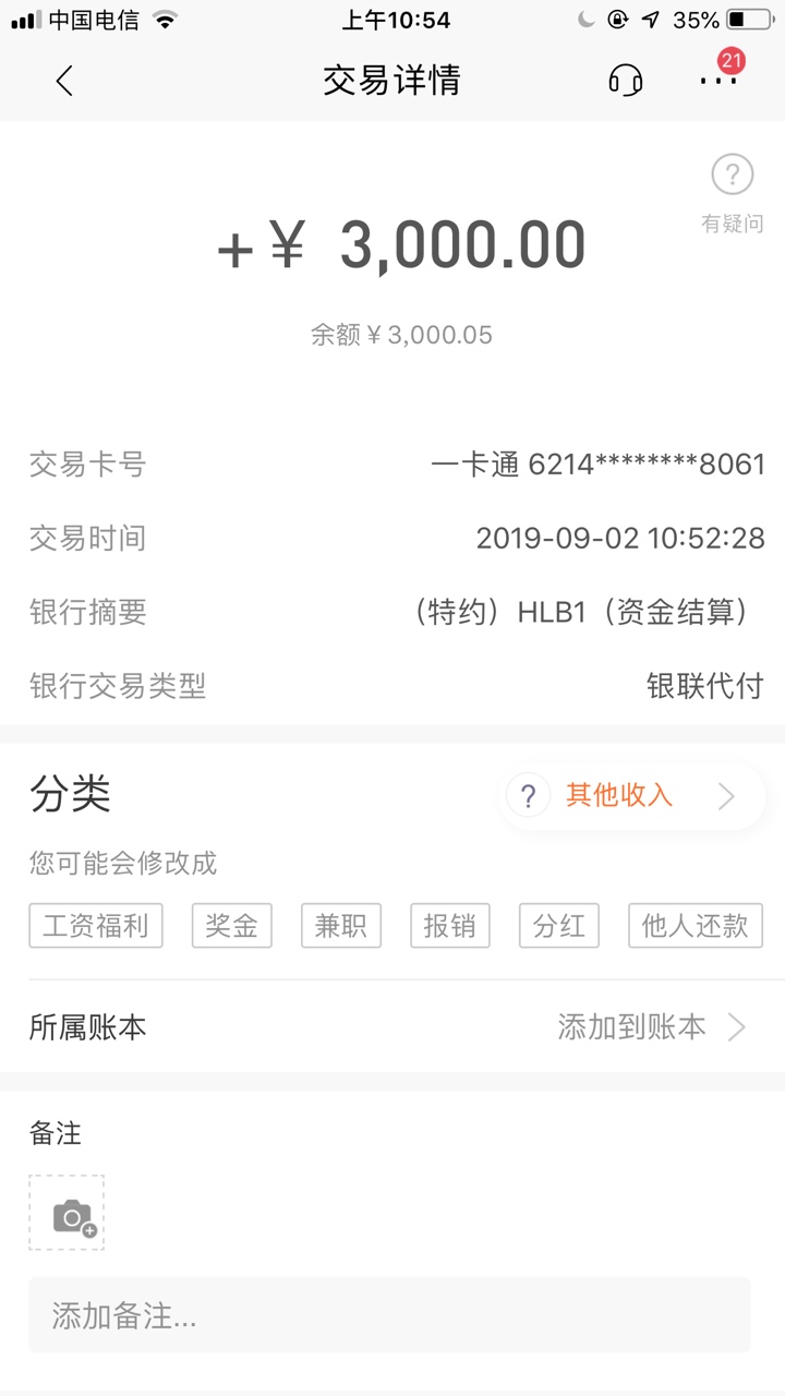 xygj 终于过了一个 绑卡秒到 太难了



73 / 作者:云流 / 