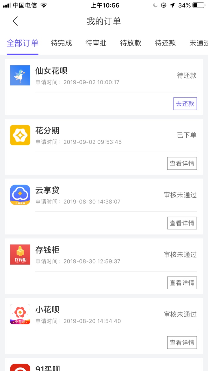 xygj 终于过了一个 绑卡秒到 太难了



79 / 作者:云流 / 
