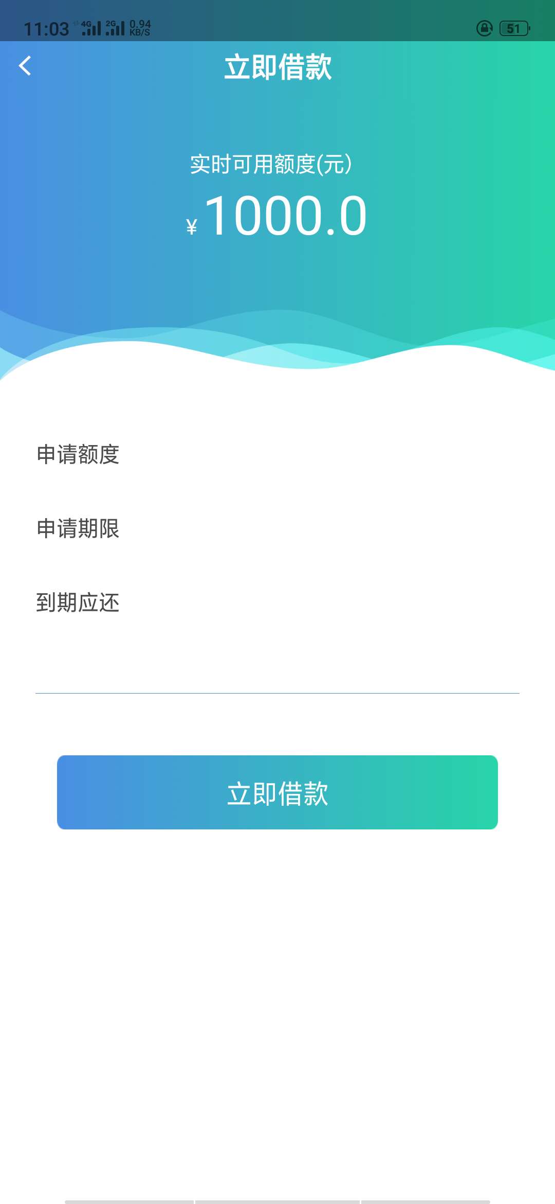 牛肉干谁知道这个怎么破，是拒了吗

35 / 作者:浑身难受 / 