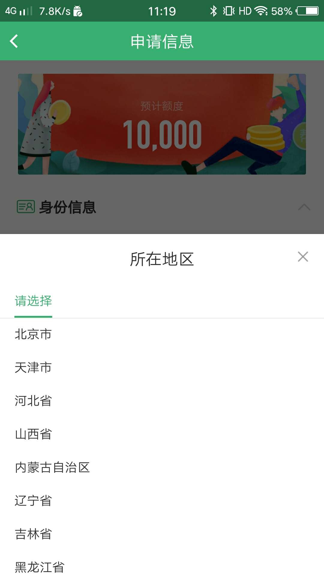 海小葵无法选择地区怎么回事呀

74 / 作者:王瑞杰 / 