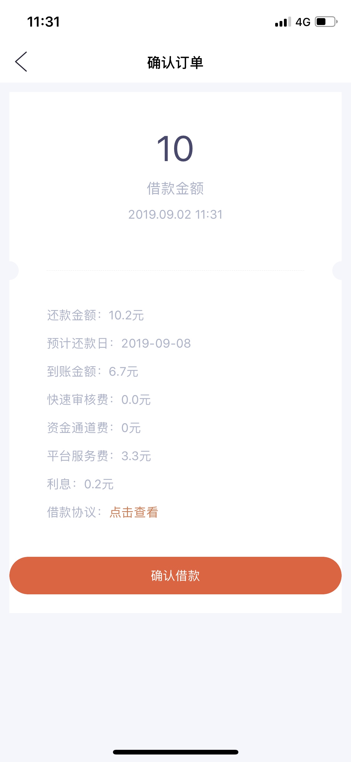 下了下了 是水吗

0 / 作者:别过来_ / 