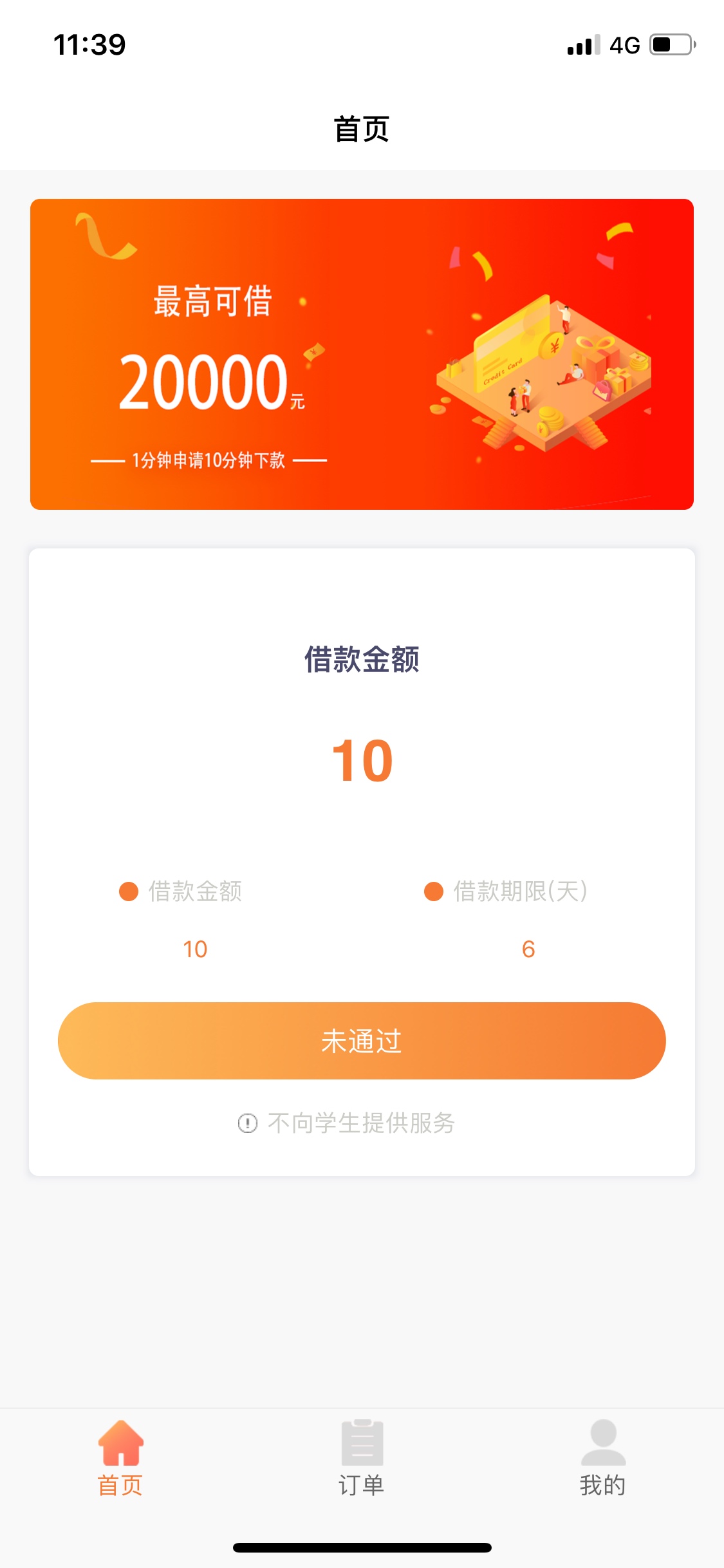 下了下了 是水吗

29 / 作者:别过来_ / 
