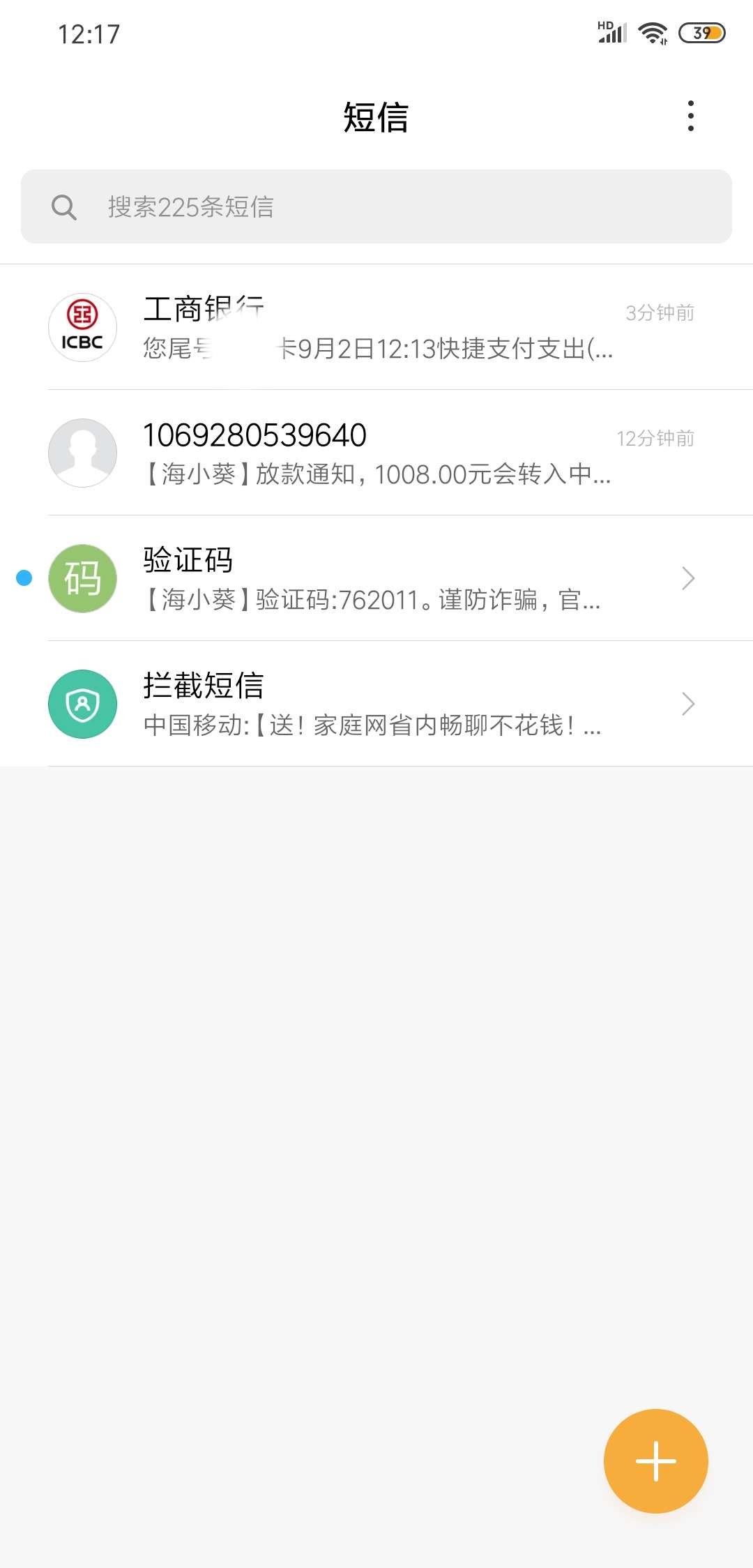 海小葵跟风到账，入口卡农超市，上次还是四个月之前了。


21 / 作者:零点2019 / 