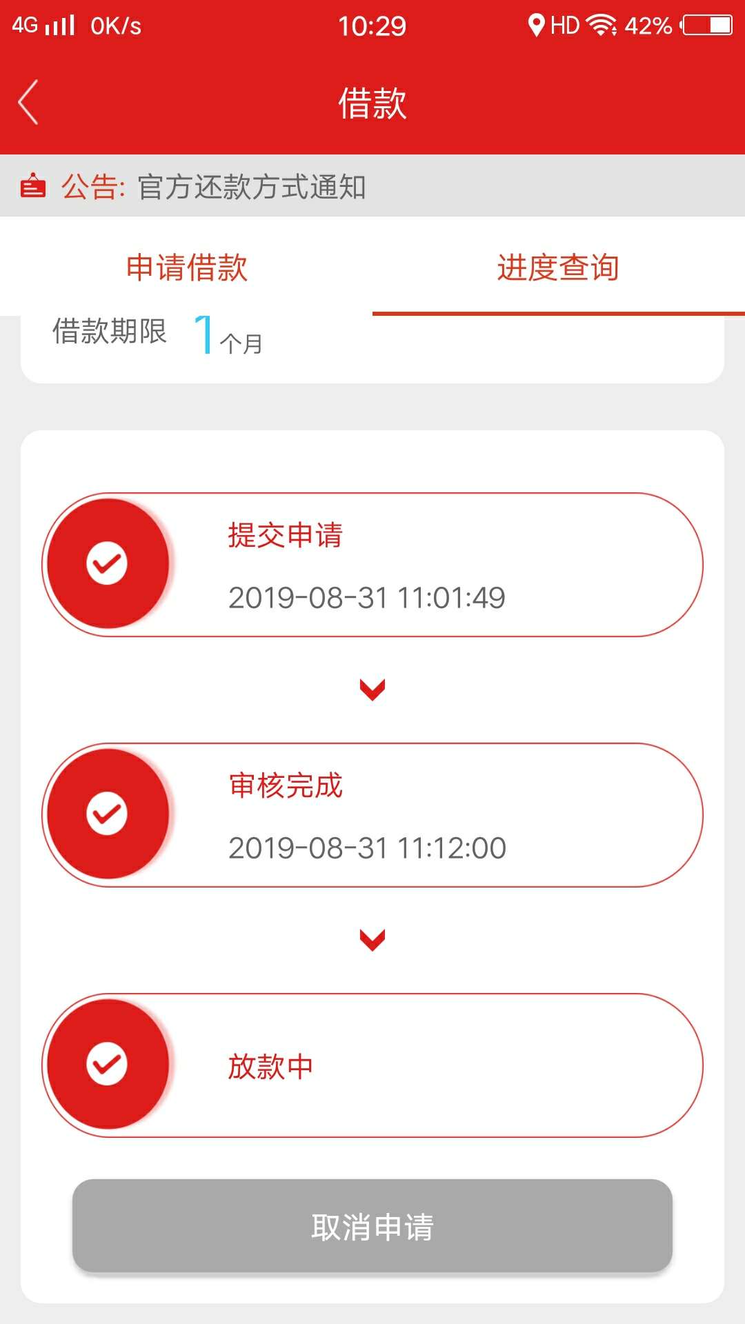 你他妈的，放款3天还不到，会员卡都买了299，草，真的没看过这么垃圾的口子

41 / 作者:Ouyanguan / 