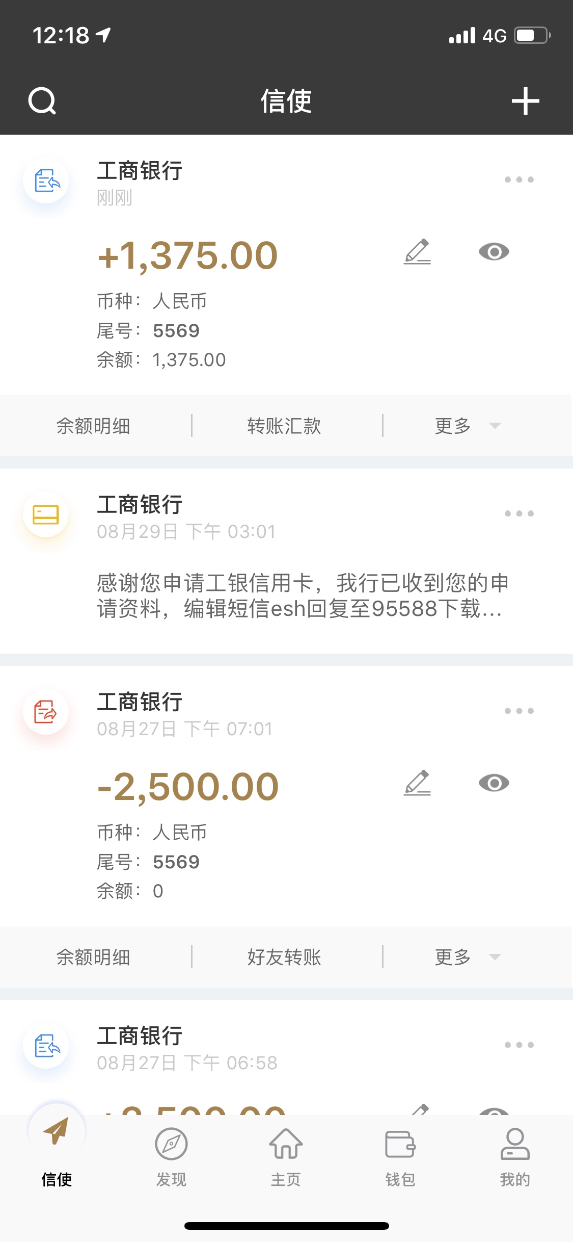 太惊喜了，昨晚撸的，一直待审核，刚才来个电话，接通对方挂了就到账了，资质的话去年84 / 作者:苍穹2018 / 