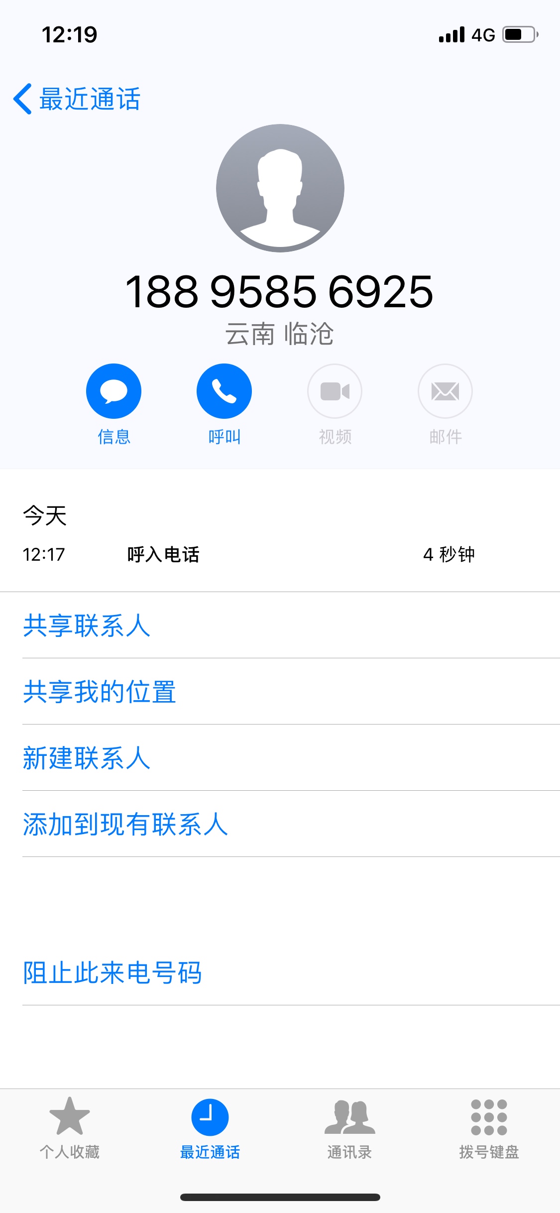太惊喜了，昨晚撸的，一直待审核，刚才来个电话，接通对方挂了就到账了，资质的话去年55 / 作者:苍穹2018 / 