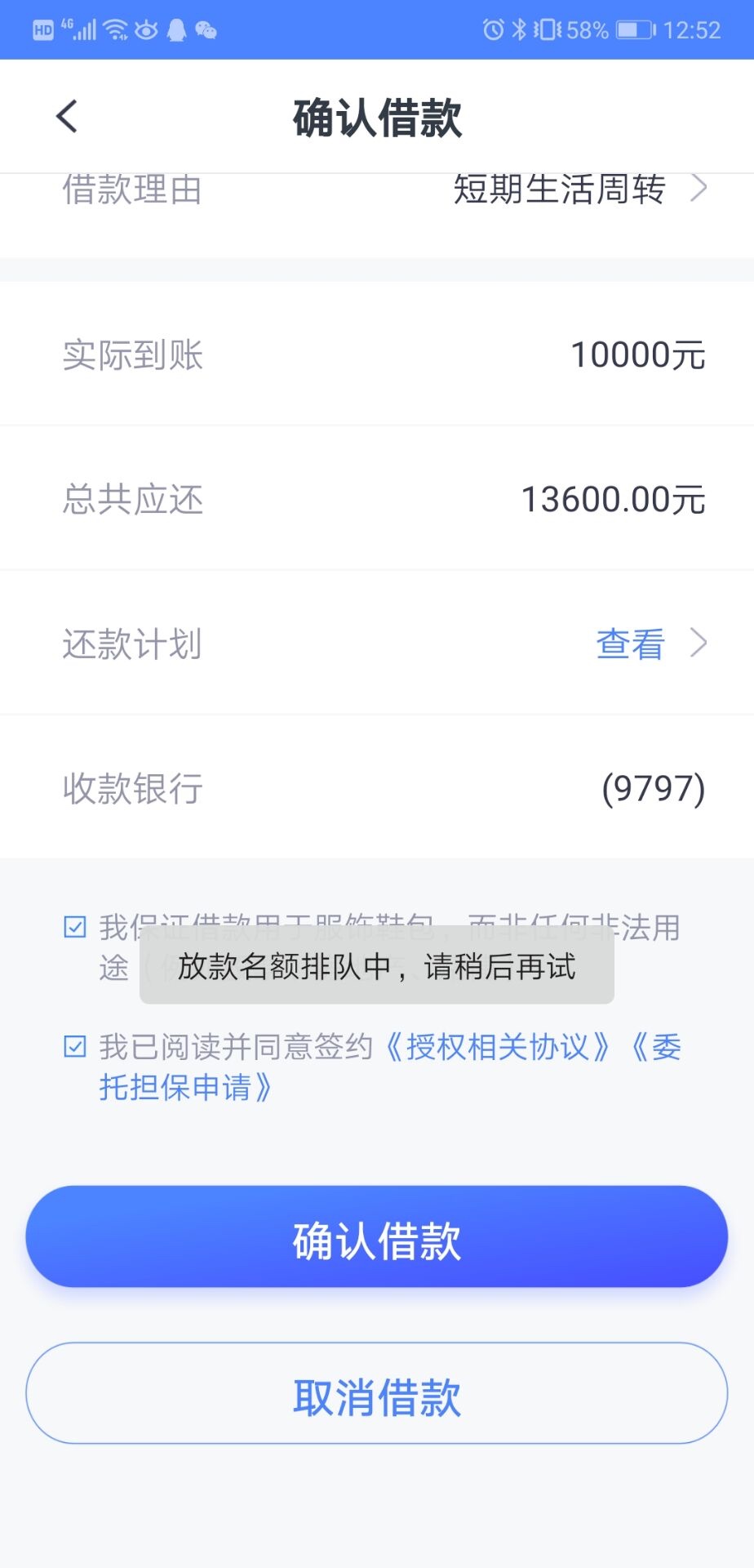 好易借有老哥知道几点抢吗

23 / 作者:wazym / 