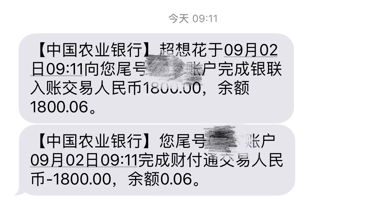 老哥今天成功撸俩 给力！早上牛肉干 中午Pizza！




21 / 作者:rockdools / 