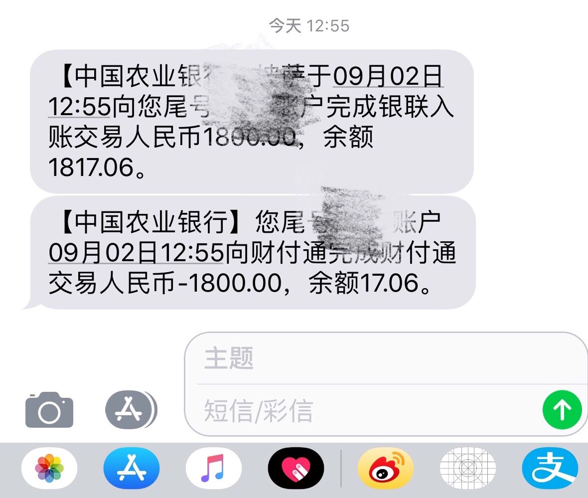 老哥今天成功撸俩 给力！早上牛肉干 中午Pizza！




40 / 作者:rockdools / 