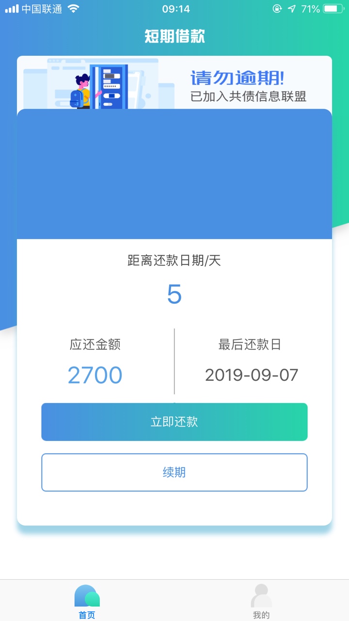 老哥今天成功撸俩 给力！早上牛肉干 中午Pizza！




41 / 作者:rockdools / 