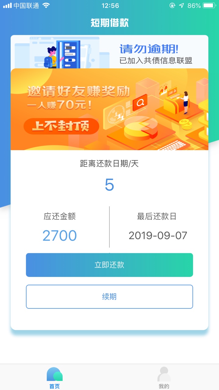 老哥今天成功撸俩 给力！早上牛肉干 中午Pizza！




37 / 作者:rockdools / 