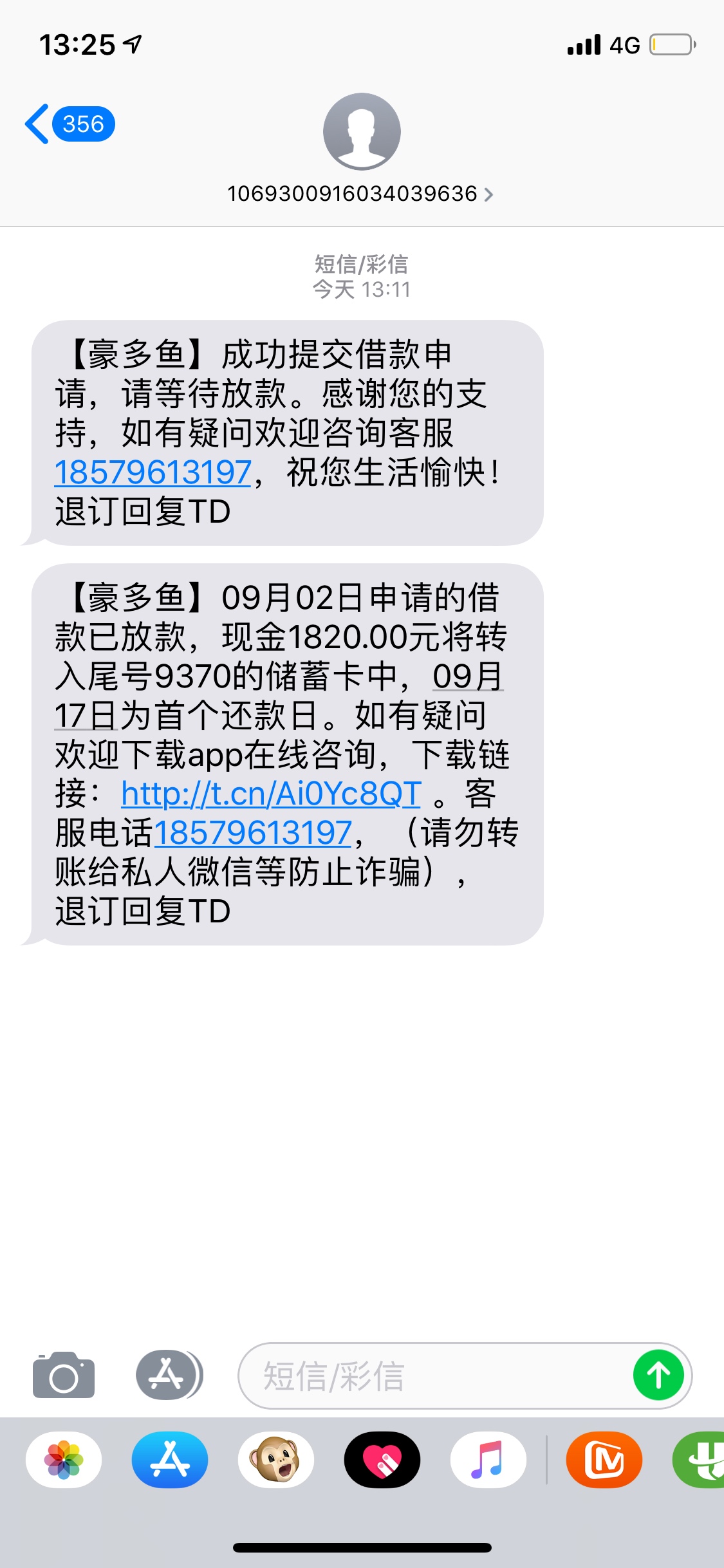 海小葵，豪多鱼双杀，三个月没下款的大老黑感动的泪流满面，是不是水不敢说，反正我能18 / 作者:有能力更神秘 / 