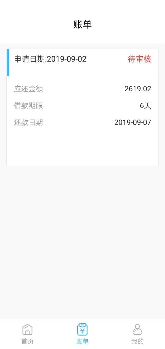 小白进去没秒 刷新也是待审核   有没有希望啊  吃土好几个月了 来个天选吧

85 / 作者:我想上岸2 / 