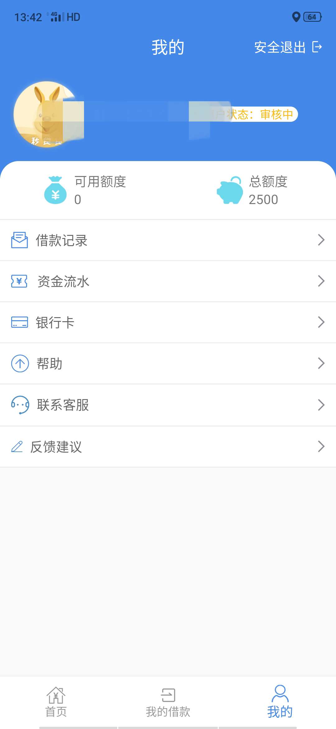 太惊喜了，昨晚撸的，一直待审核，刚才来个电话，接通对方挂了就到账了，资质的话去年60 / 作者:ji653090 / 