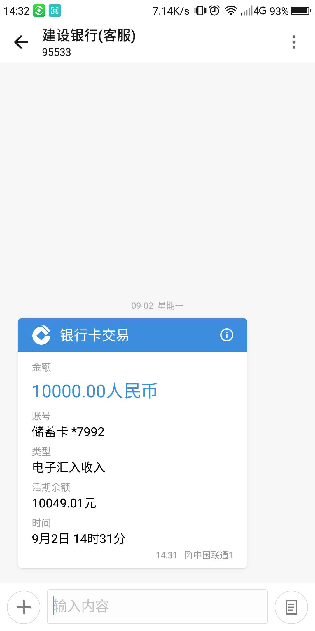 滴水贷，一直套路网络异常，今天突然可以借了，到账10000，



46 / 作者:出来玩 / 