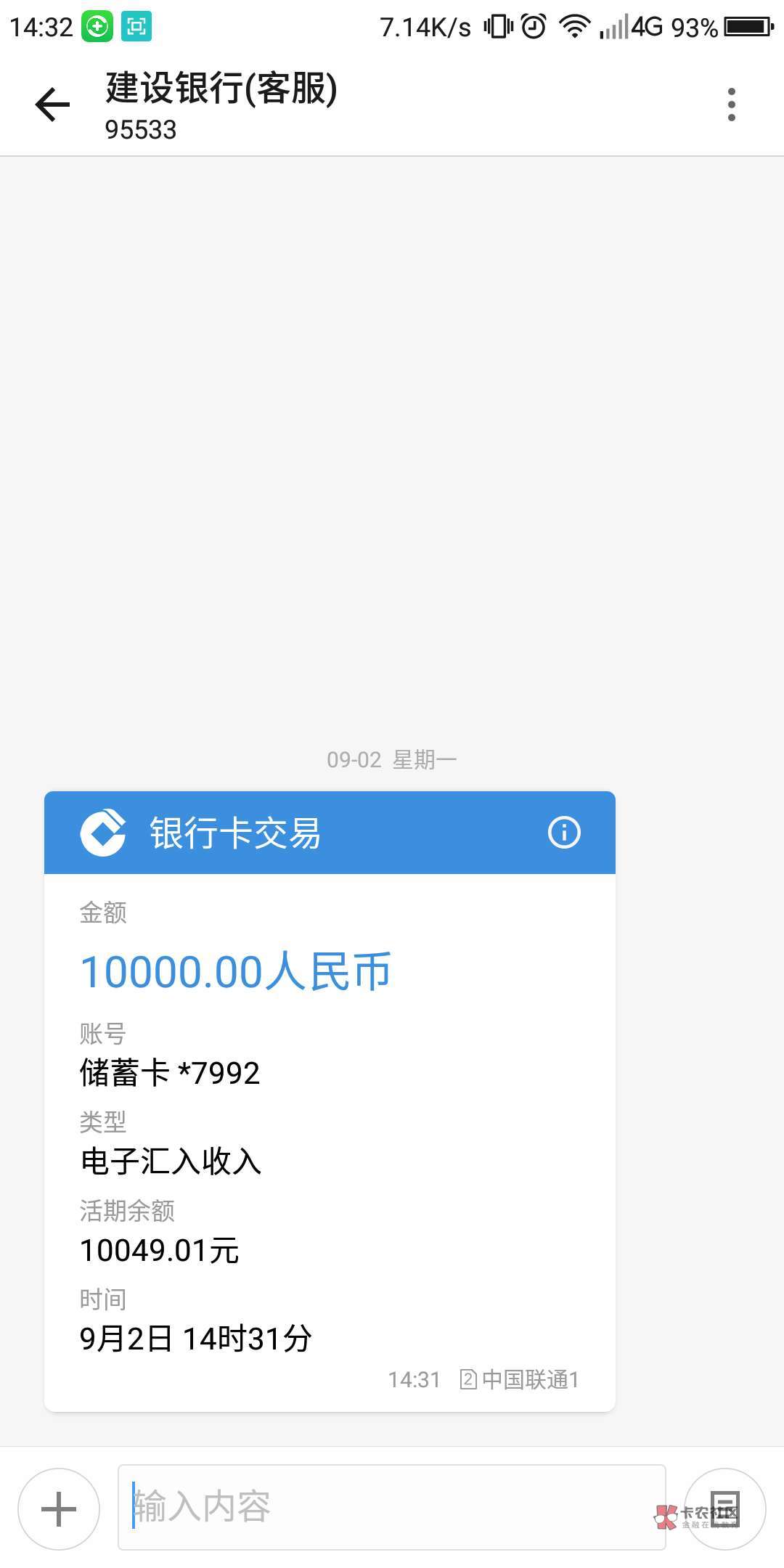 滴水贷，一直套路网络异常，今天突然可以借了，到账10000，



74 / 作者:出来玩 / 