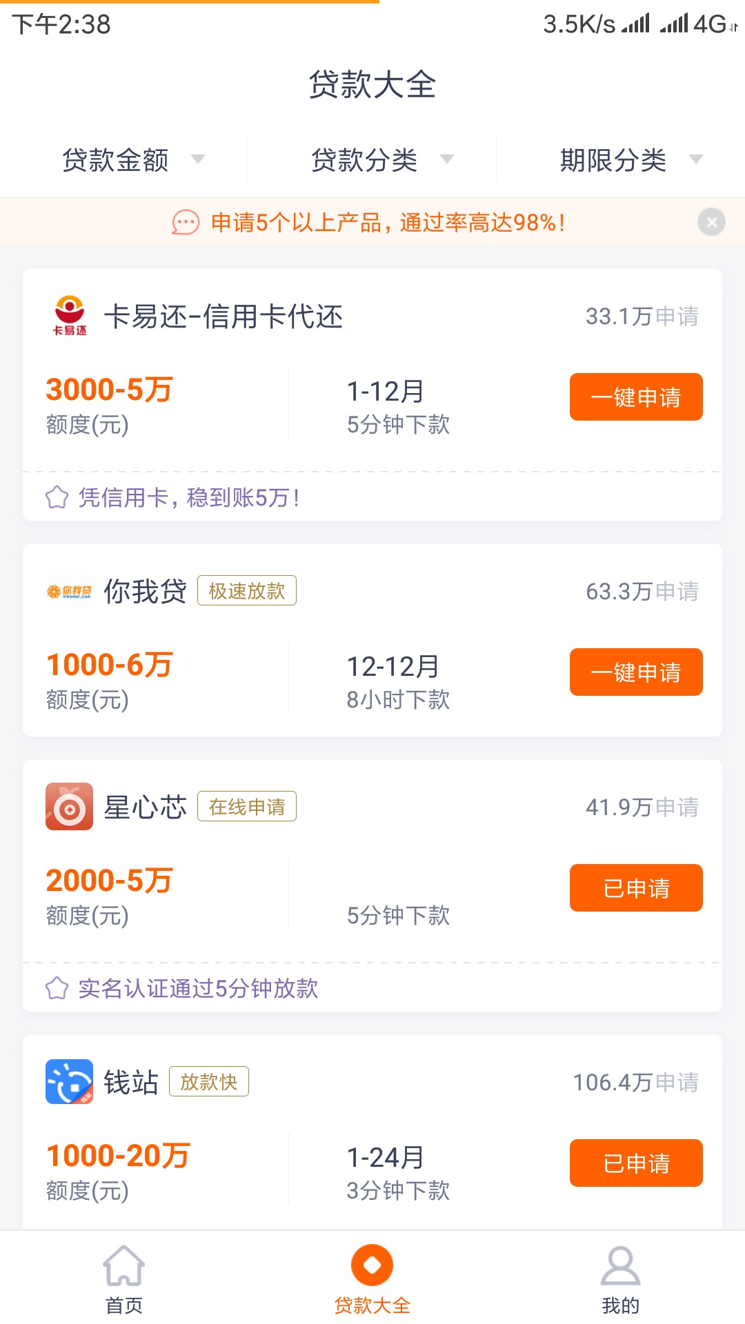 终于双杀了，苍天有眼呀

28 / 作者:深渊中的曙光 / 
