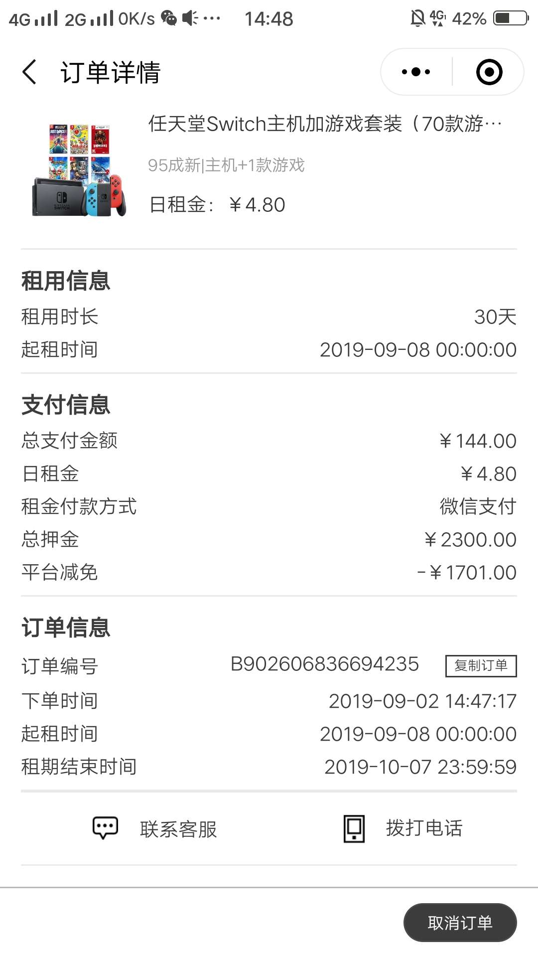这个怎么卖

13 / 作者:吃饭饭吃吃吃 / 