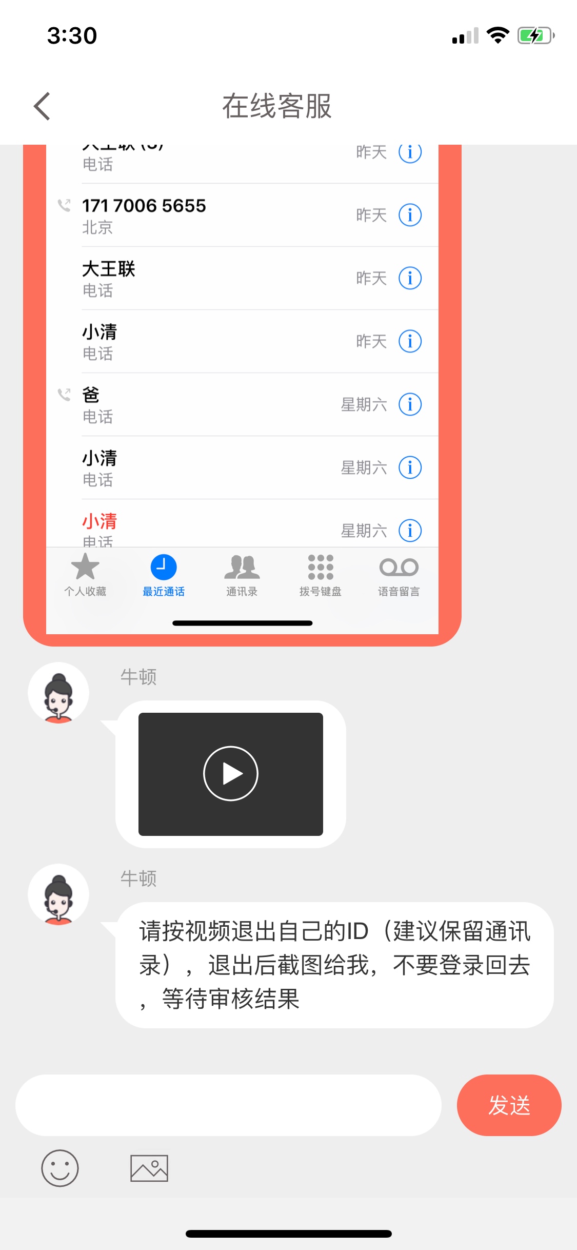 有没有大哥知道极速贷查不查隐藏的！怕客服套路
66 / 作者:郭44 / 