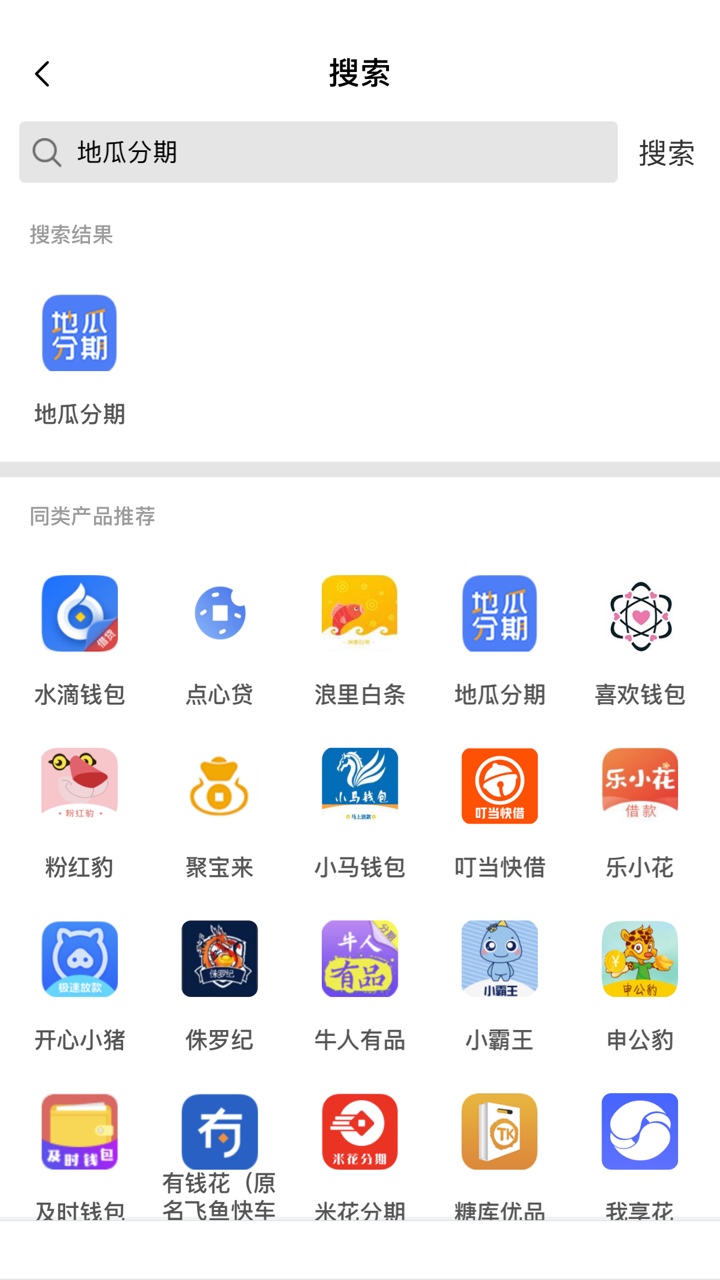 入口有借yh 刚到账了 还有没有同系列的老哥们说一下

85 / 作者:晨晨晨晨晨 / 