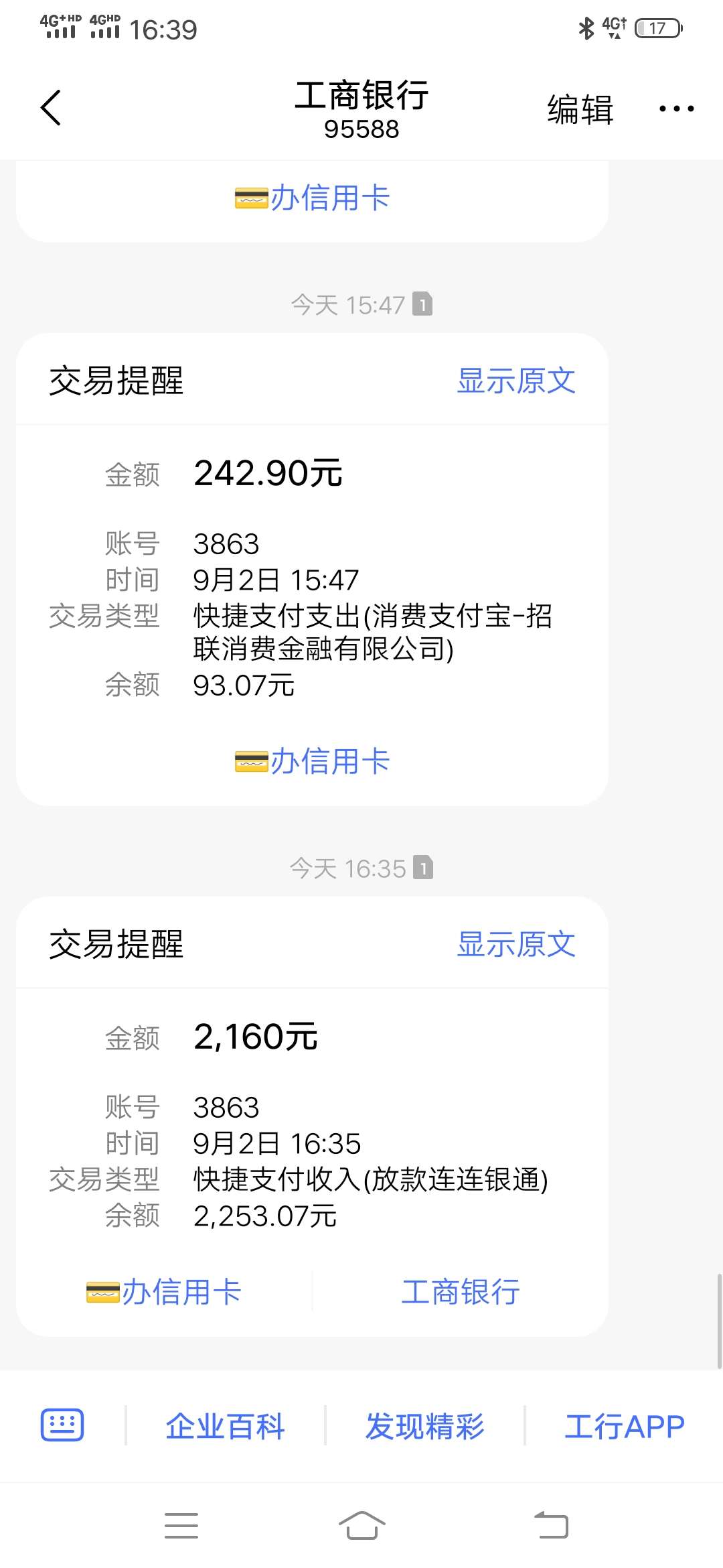 海小葵还没S  秒到呀  可是才放完款app就打不开了
75 / 作者:就是纯粹 / 