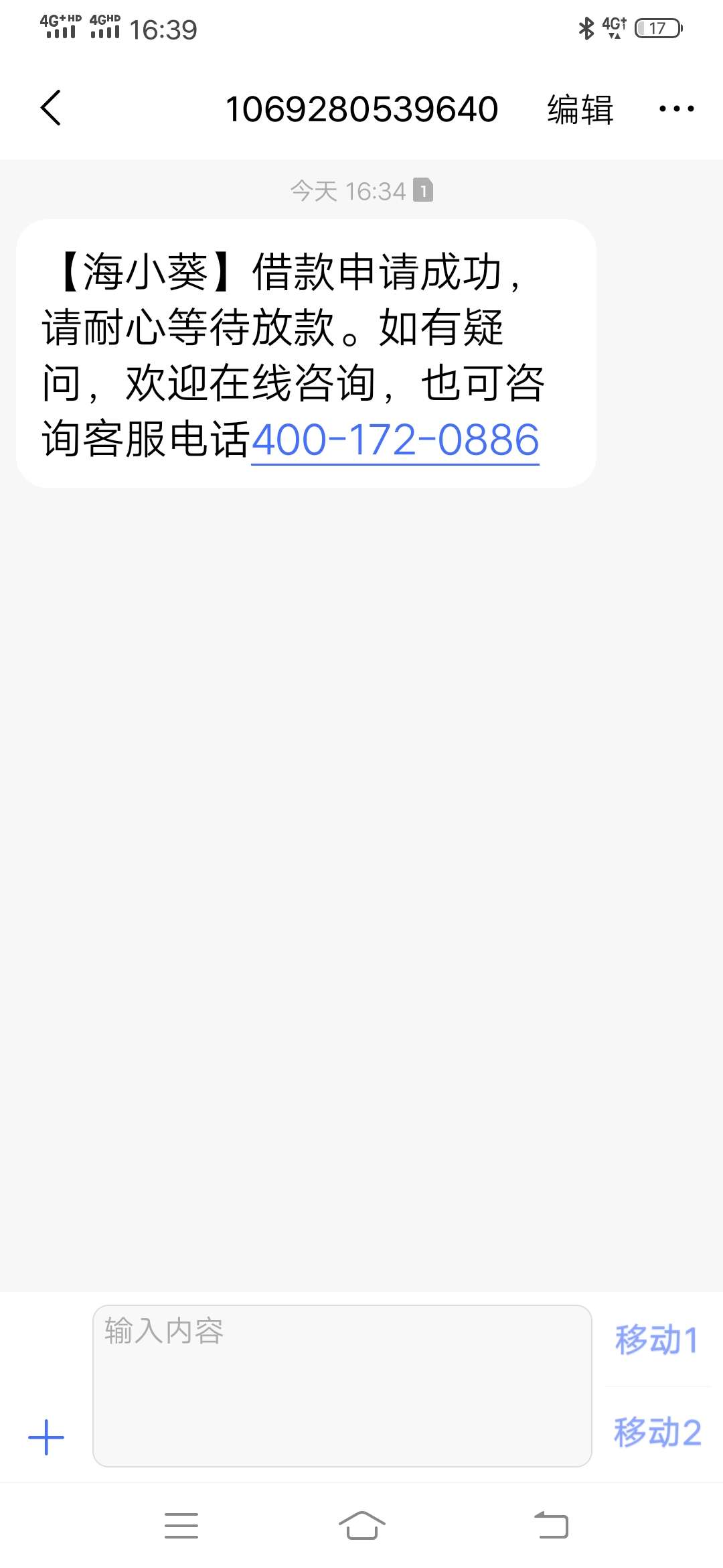 海小葵还没S  秒到呀  可是才放完款app就打不开了
47 / 作者:就是纯粹 / 