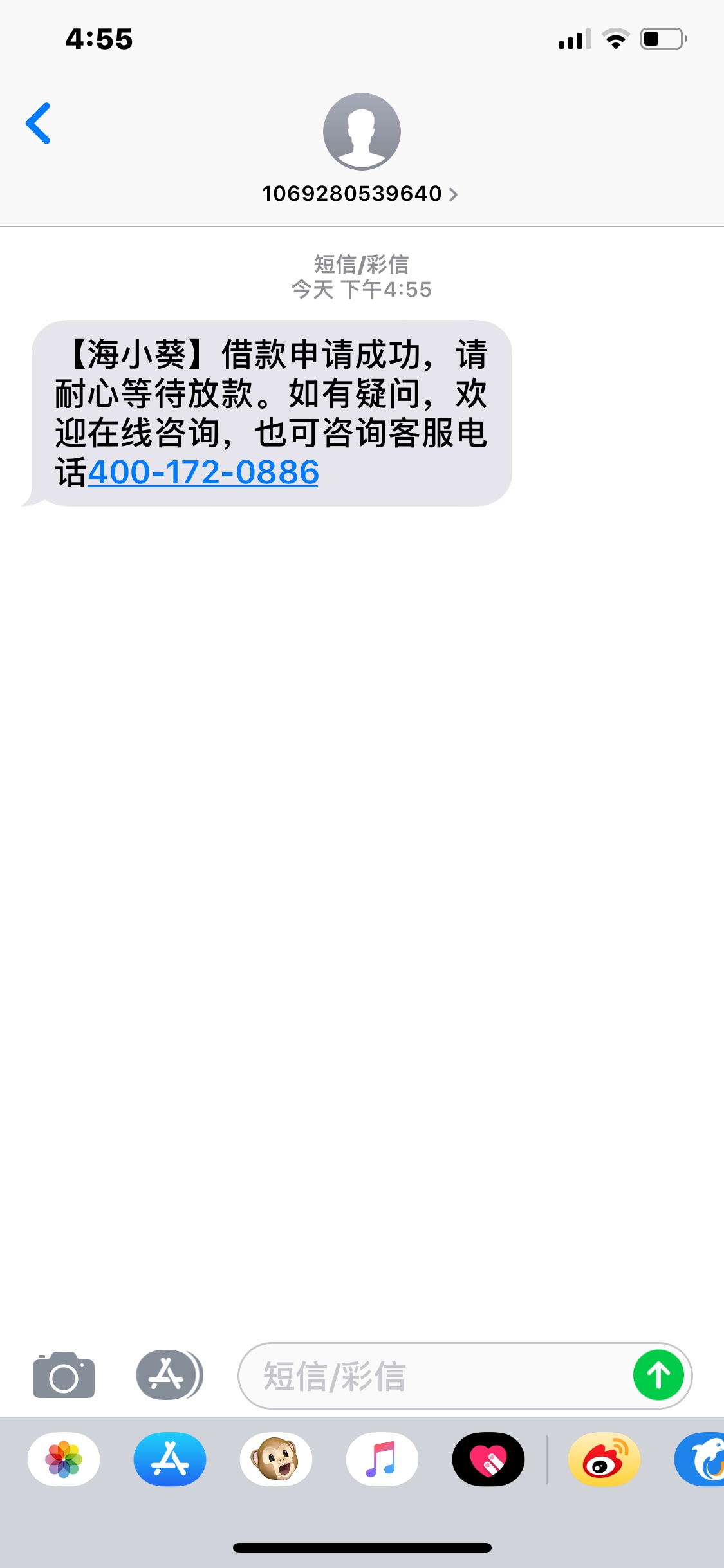 大哥们多久能到账海小葵

81 / 作者:xiaoqi111 / 