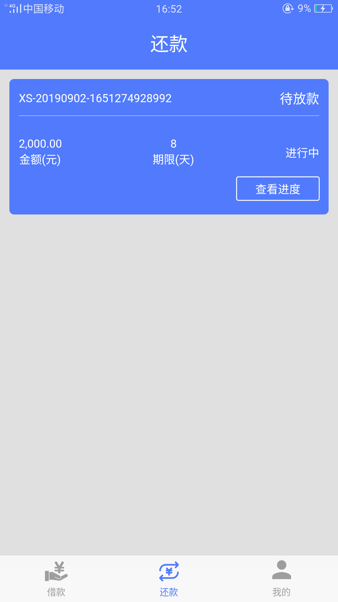 特大洪水特大洪水，9月打响第一炮

71 / 作者:huyunjie114 / 