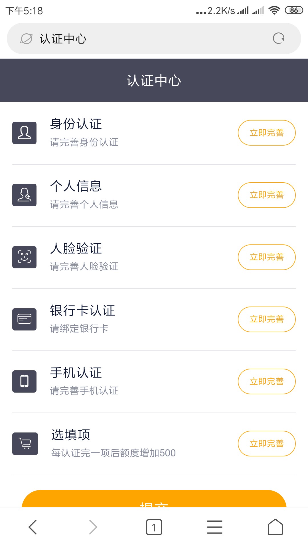 小马钱包谁申请过，怎么是网页版的

69 / 作者:噼里啪啦啪啪啪 / 