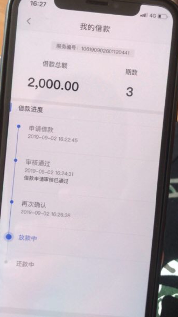 钱用宝，冲

78 / 作者:chi1688 / 