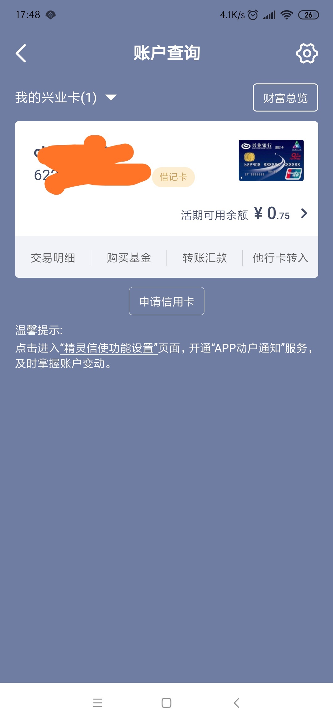 我太难了

72 / 作者:准备强制失踪了 / 