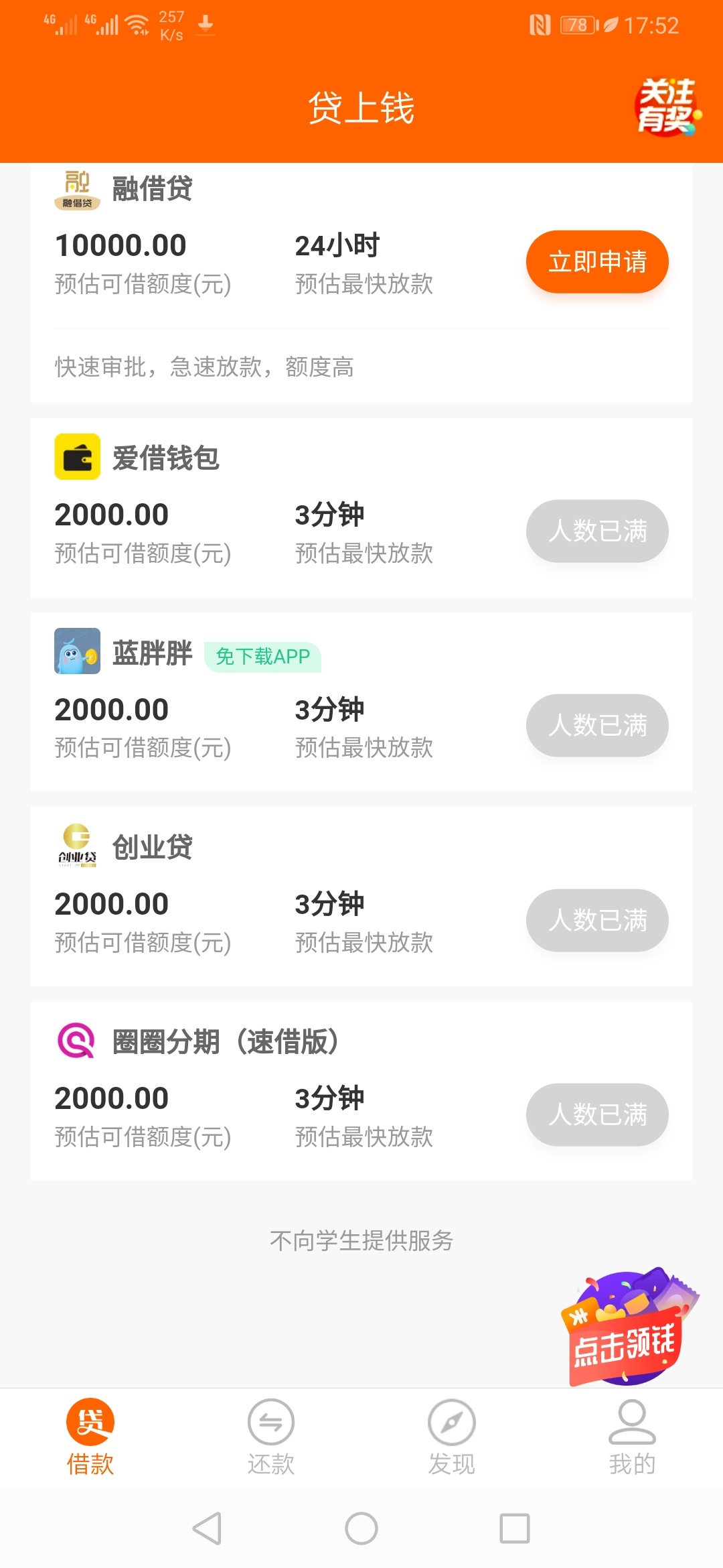 你们简直不是人纳

19 / 作者:撸死了都没过 / 