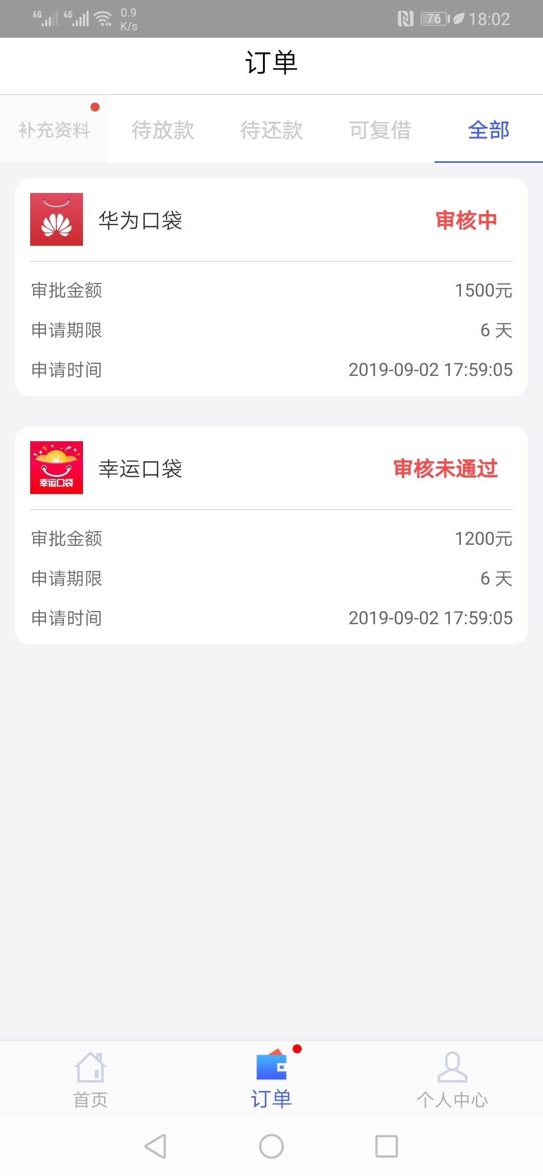 不知道能不能过

43 / 作者:撸死了都没过 / 