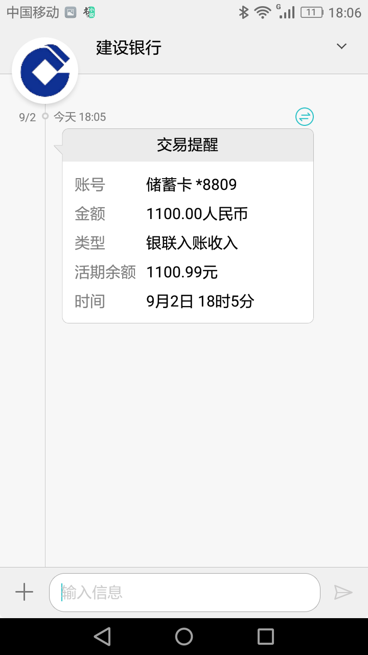 老哥们   我回来了  碰到个问题  闪银这个样子怎么办？就在这等吗？这是稳了吗？

1 / 作者:想上岸的驴 / 