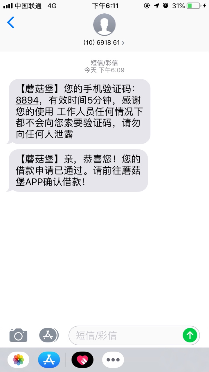 四个月了，被拒到怀疑人生，九月第一个待放款，有没有老哥知道稳不稳？多久能到账呢？99 / 作者:撸就拒 / 