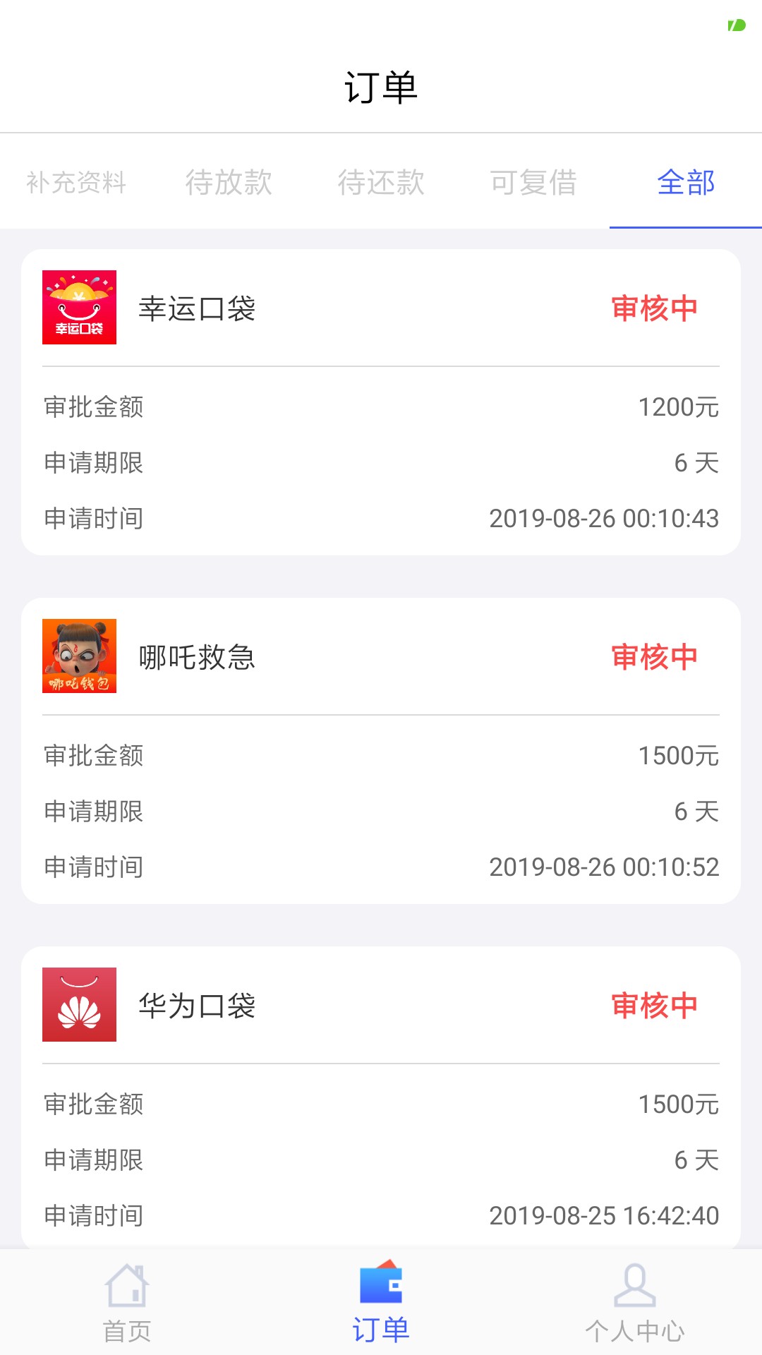 不知道能不能过

39 / 作者:g干干净净 / 