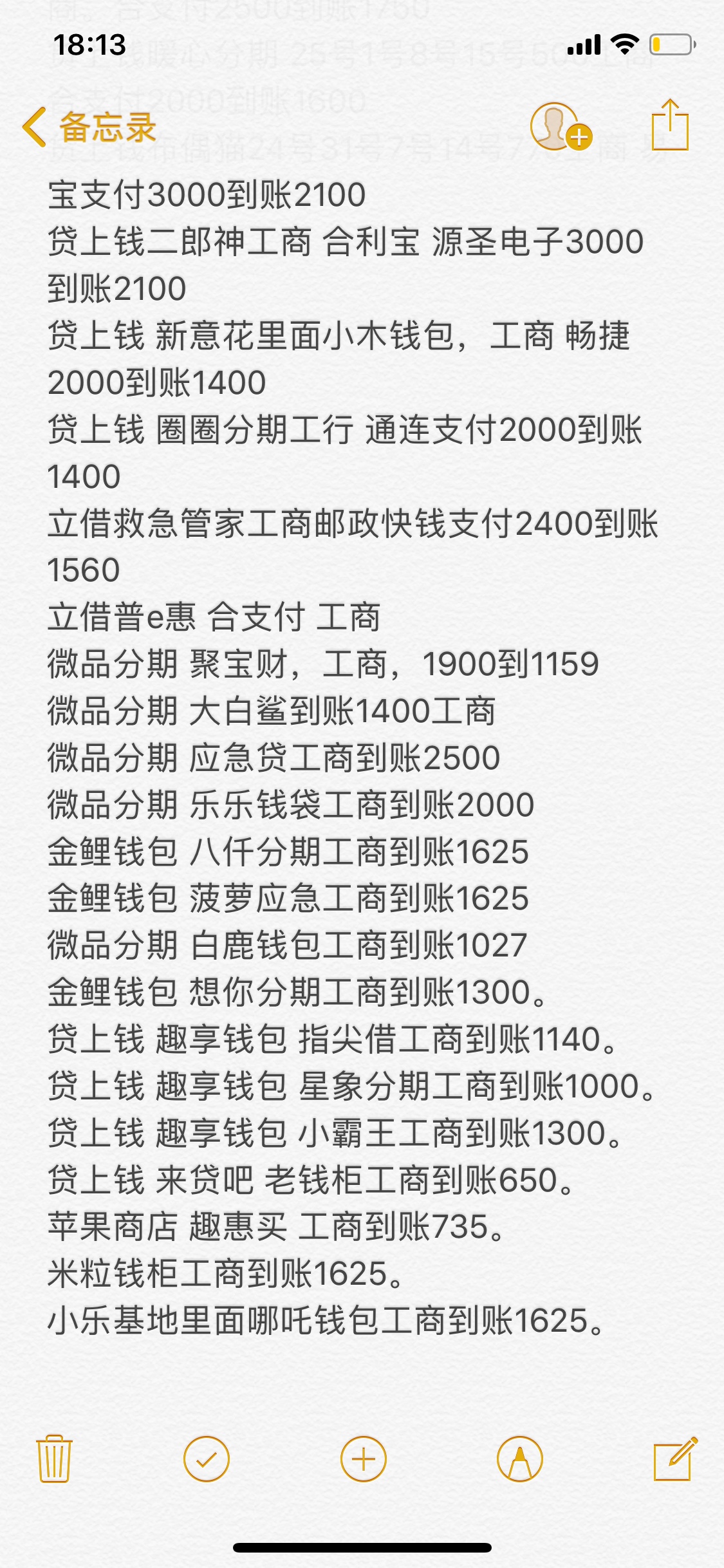 上午提交了8个，我还以为会全拒。刚刚到账，还好今天我手机没离手，立马提现，昨天下17 / 作者:互撸娃娃娃 / 