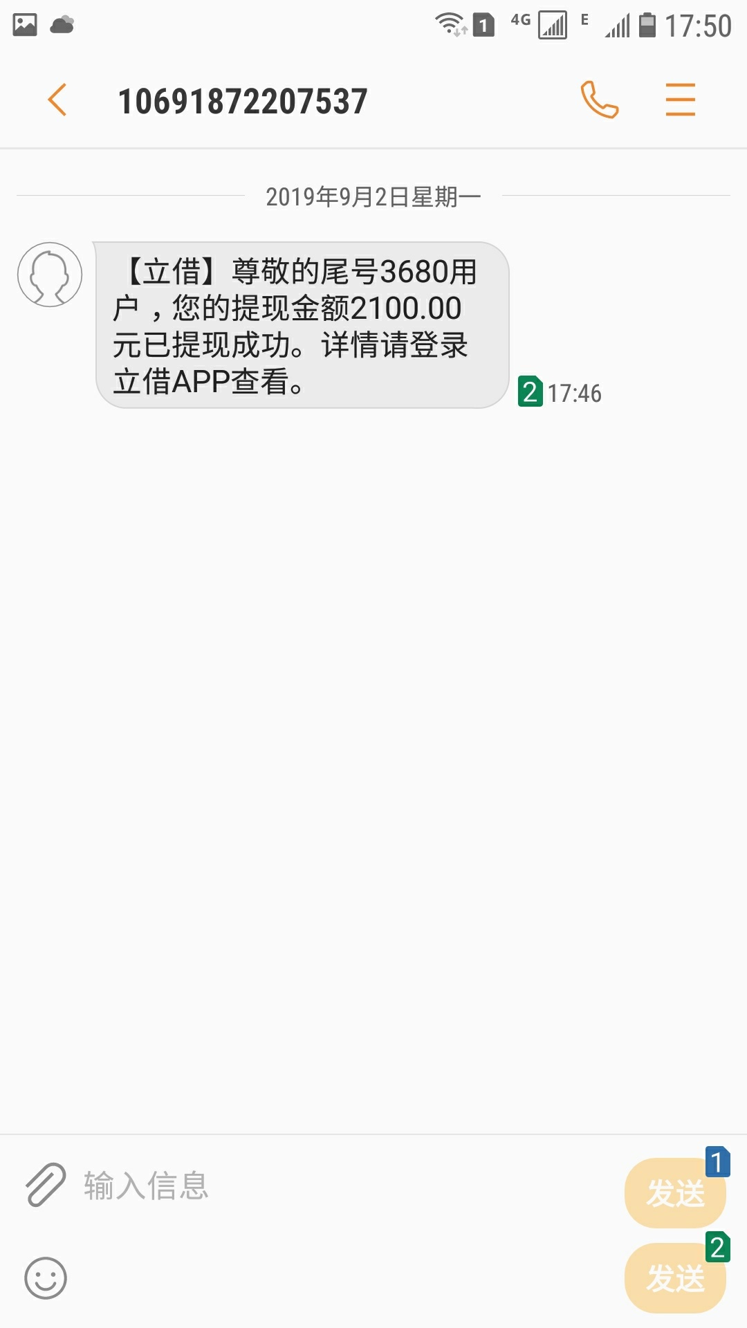 钱置宝已下款，另求同款，下款送红包留下联系方式。另外打赏前三名老哥1000呗



20 / 作者:风顺 / 