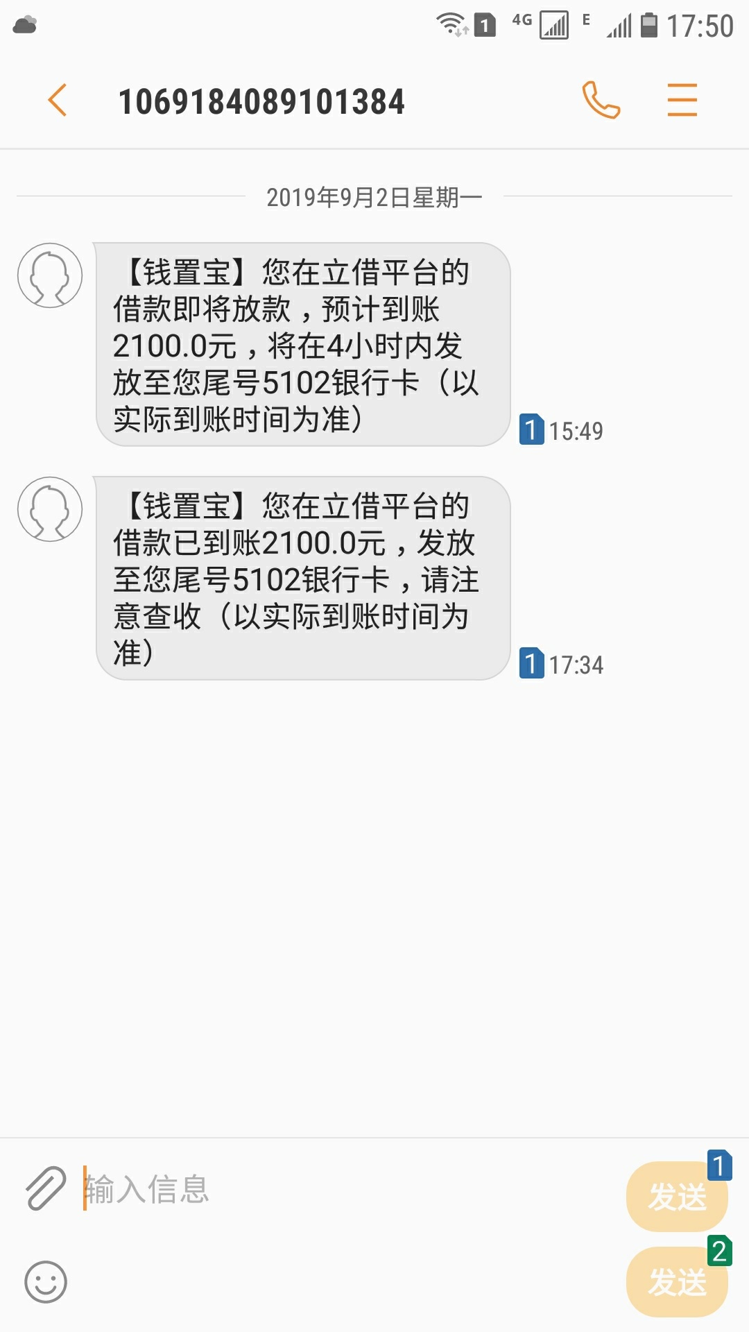 钱置宝已下款，另求同款，下款送红包留下联系方式。另外打赏前三名老哥1000呗



51 / 作者:风顺 / 