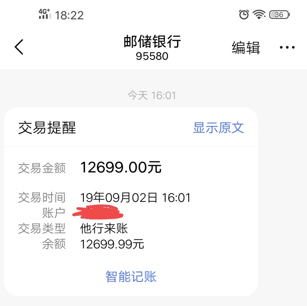 这就很难受了


27 / 作者:没有伞的孩子 / 
