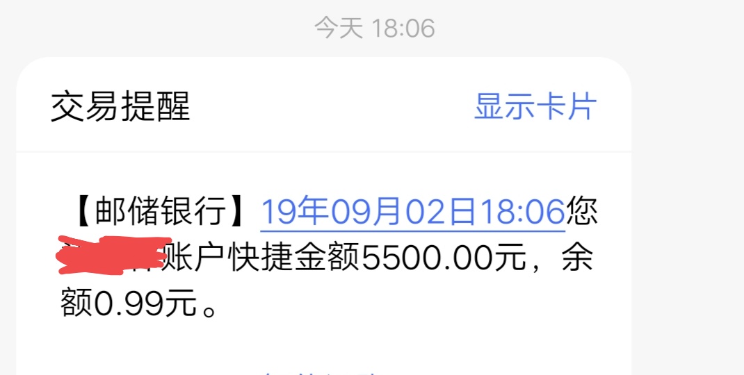这就很难受了


87 / 作者:没有伞的孩子 / 