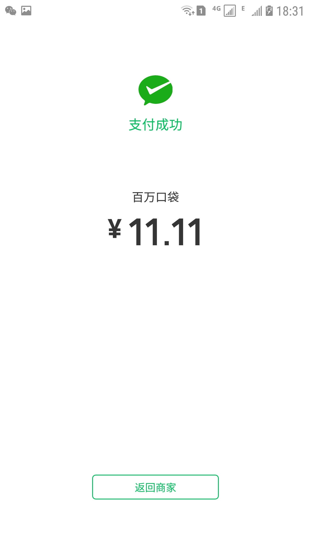 钱置宝已下款，另求同款，下款送红包留下联系方式。另外打赏前三名老哥1000呗



80 / 作者:风顺 / 