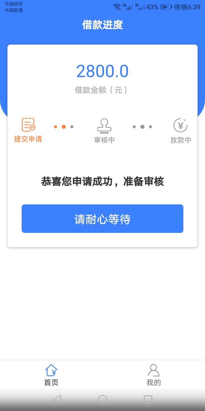 地瓜，五分钟了慌的一比，有回仿吗？

93 / 作者:wangq / 